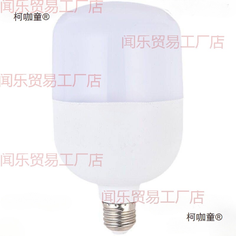 Led Bulb Super Bright Energy-Saving High-Power Led Lamp E27 Large Screw Mouth 9W60W150W Factory Workshop Lighting Metabo