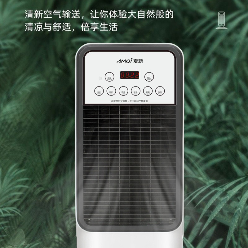 Water-Cooled Air Conditioning Fan Vertical Electric Fan Household Mobile Heating and Cooling Bladeless Fan with Water and Ice Fan