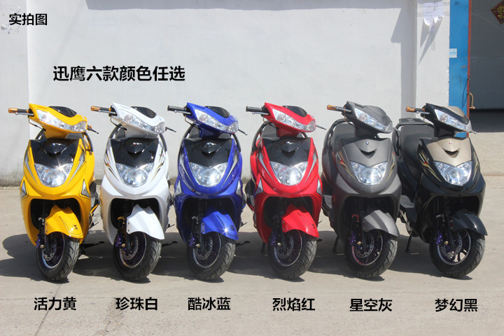 National 3 Xunying Pedal Motorcycle Fuel Moped Women's Fuel-Assisted Motorcycle a Generation of Fat