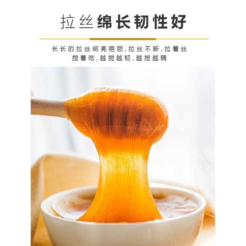 Handmade Maltose Nostalgic Brushed Candy Stirring Syrup for Children Baking Maltose Syrup