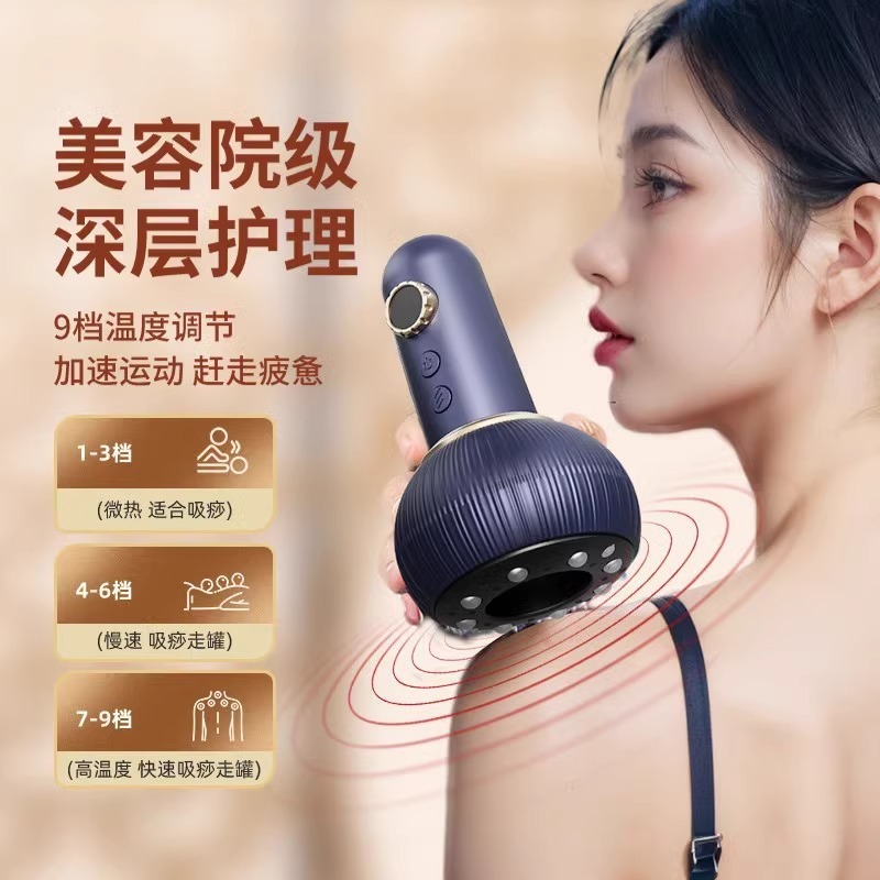 Wholesale Electric Cupping and Scraping Instrument, Intelligent Massage and Scraping, Whole Body Universal Meridian Dredging Home Massager