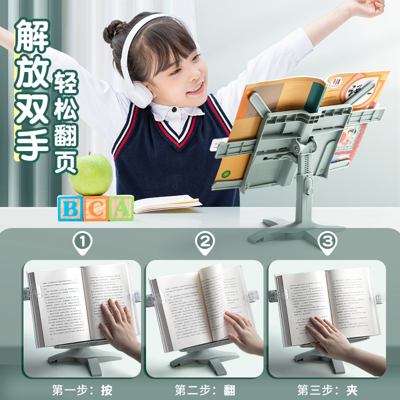 Children's Reading Rack Multi-functional Liftable Reading Bookshelf Adjustable Telescopic Fixed Book Reading Bookshelf Desktop Storage