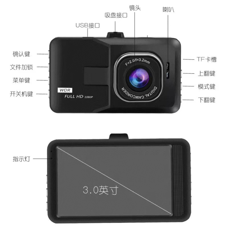 Black King Kong High-Definition Driving Recorder Driving Car Video Car Dvr Front and Rear Dual Recording Reversing Images