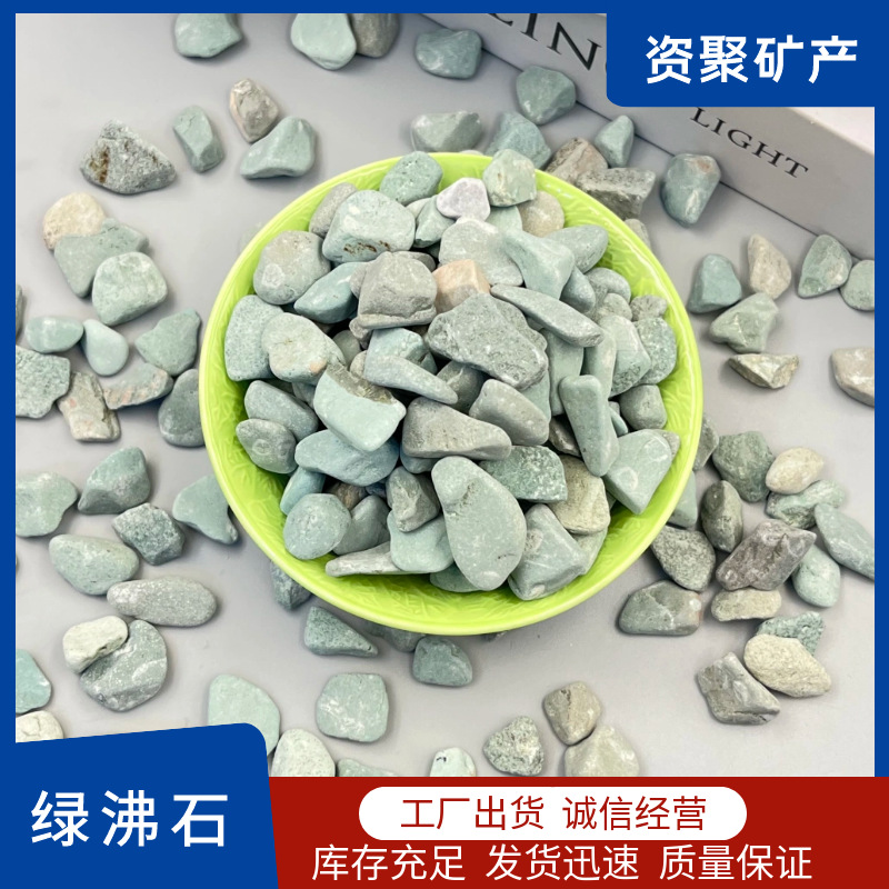 Производитель гранулированных фильтров из цеолита, оптовая продажа порошка цеолита для посадки суккулентов, поверхностной очистки, улучшения качества воды и очистки сточных вод