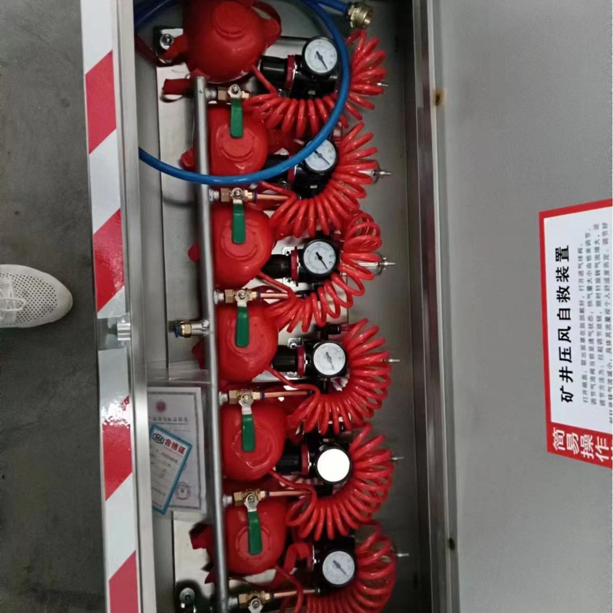 Kgs Mine Compressed Air Water Supply Self-Rescue Device Coal Mine Self-Priming Filter Self-Rescuer