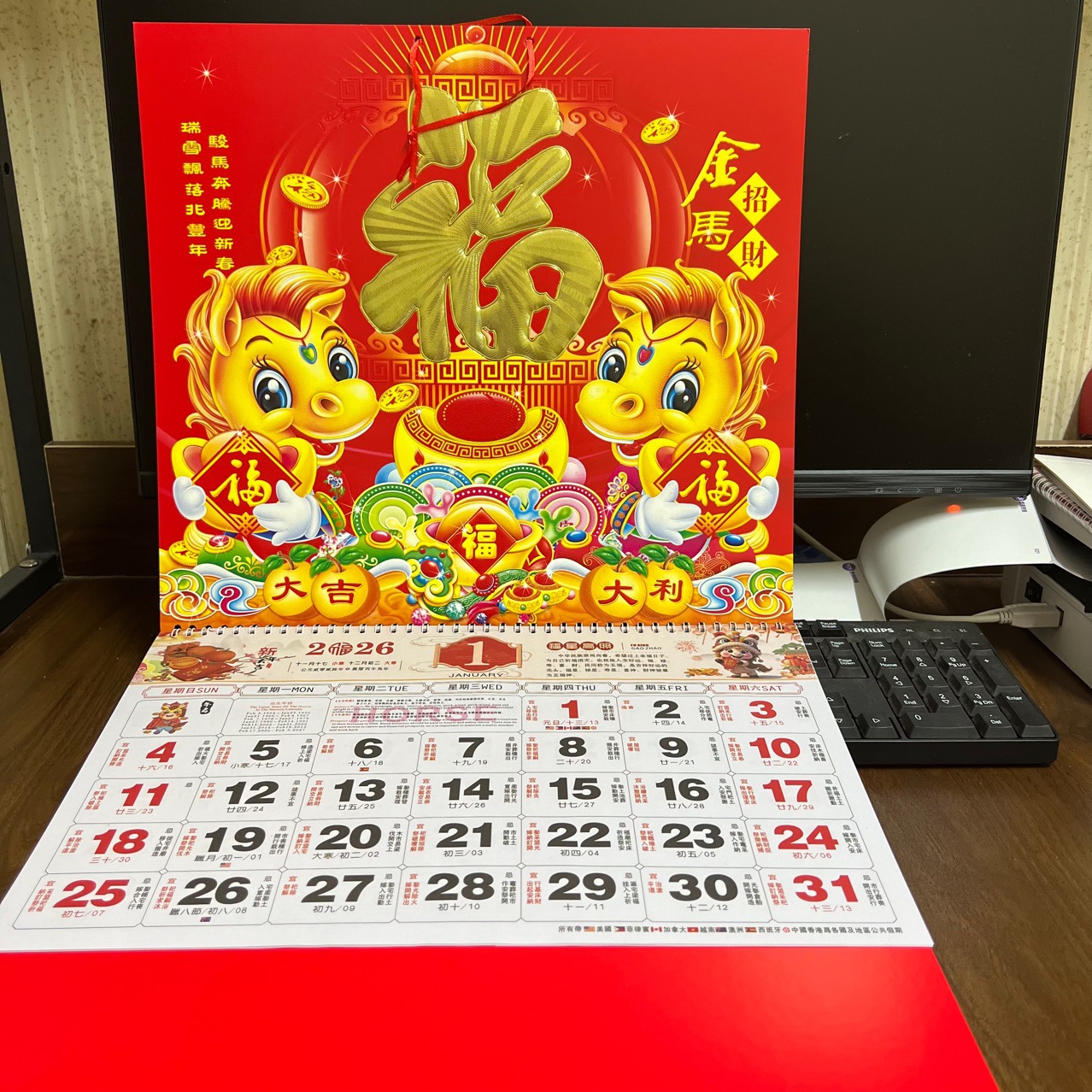 2026 New Year of the Horse Wall Calendar, Six-Page Home Calendar, Monthly Calendar, Customized Corporate Advertising Blessing Tag Tongsheng
