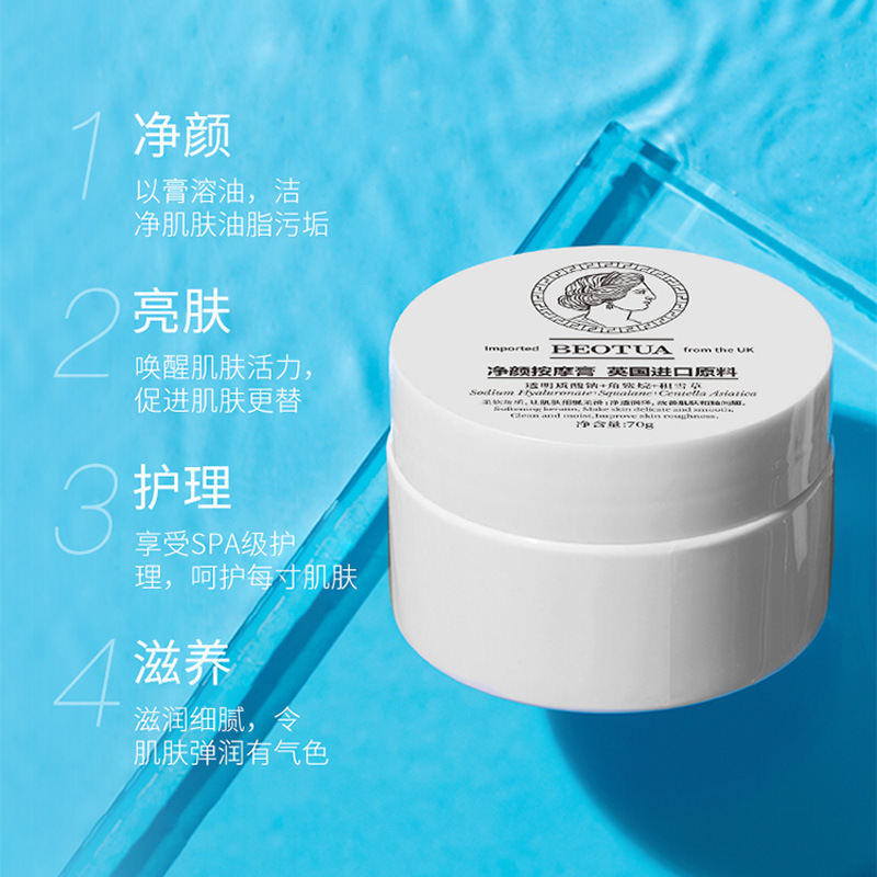 Bodie Purifying Massage Cream Hydrating and Moisturizing Body Massage Scrub Beauty Salon Care for Women and Men Dropshipping