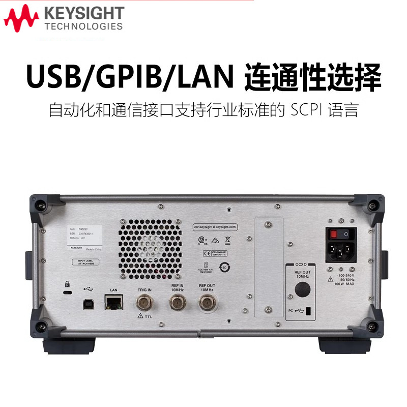 Keysight Spectrum Analyzer N9322C/N9321C/N9324C/N9344C Frequency Sweeper