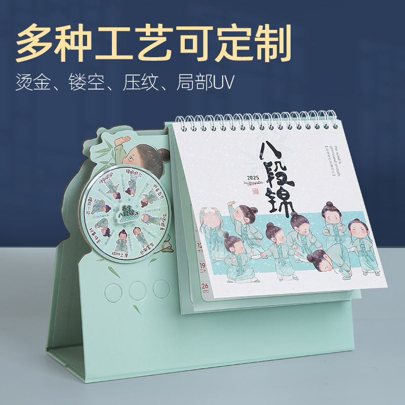 Customized Desk Calendar for the Year of the Horse 2026, Customizable Wall Calendar, Custom Advertising Desk Calendar, Printable Logo