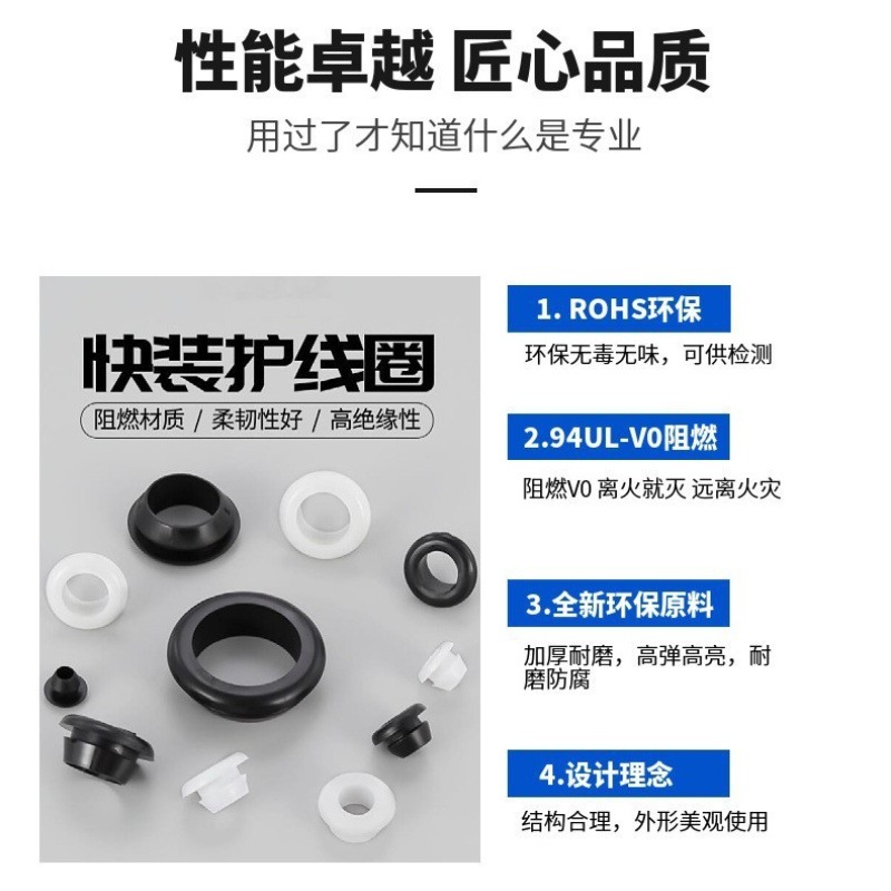 Eco-friendly rubber quick-loading protective coil tapered over-coil single-sided protective wire ring silicone protective wire sleeve