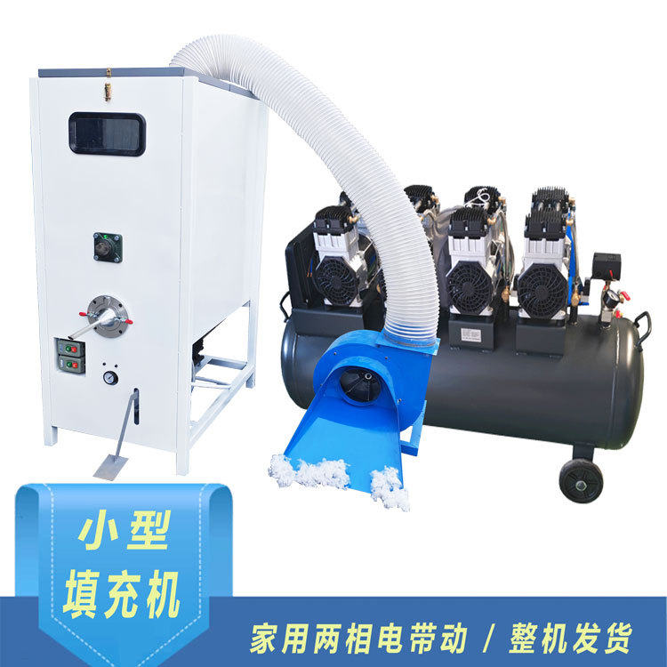 Машина для наполнения игрушек, машина для открытия и наполнения волокном для спинок подушек, машина для наполнения пуховиков с двумя рабочими местами