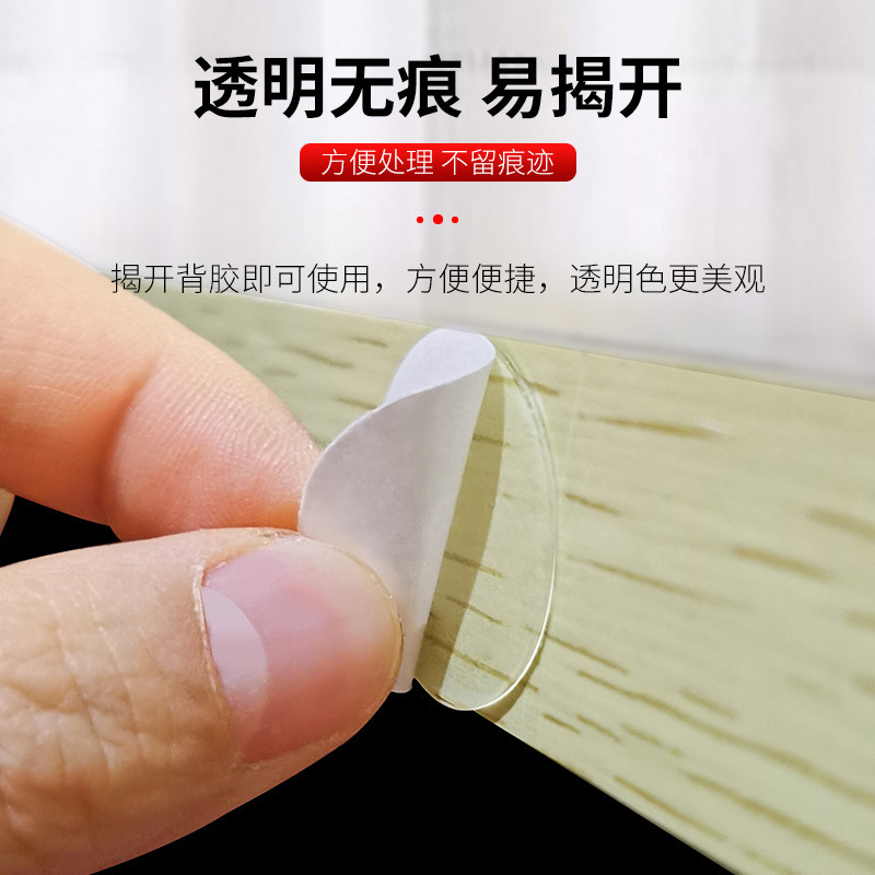 Dot double-sided adhesive non-trace adhesive balloon does not hurt the wall glue point stick transparent small dot adhesive tape does not leave glue for wedding
