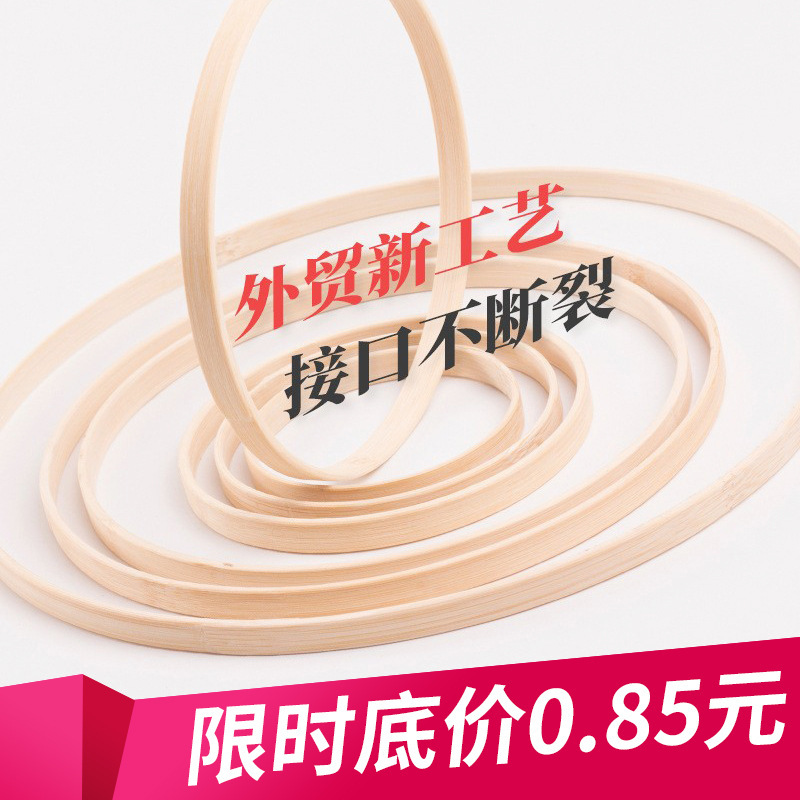 Rabbit Lantern, Lantern, Bamboo Circle, Bamboo Ring Accessories, Bamboo Inner Ring, Wedding Venue Layout Props, Dream Catcher Bone