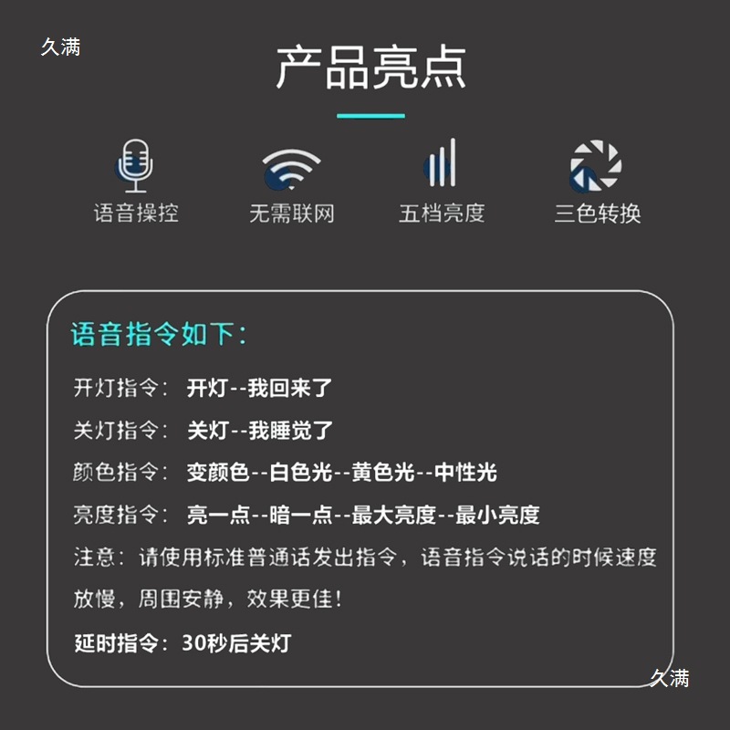 5V Voice Control Board Dimming Night Light Painting Circuit Board Table Lamp Controller Led Photo Frame Light and Shadow Light Module