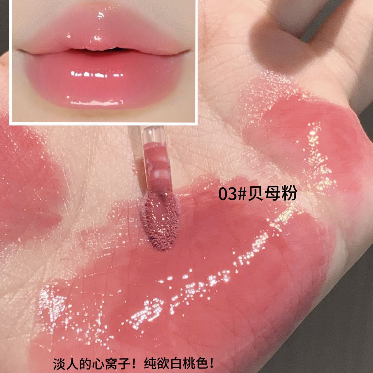 [9.9/3] KekeMood adorable clown fish lip glaze water-sensitive mirror glass pure want to show white plain GT