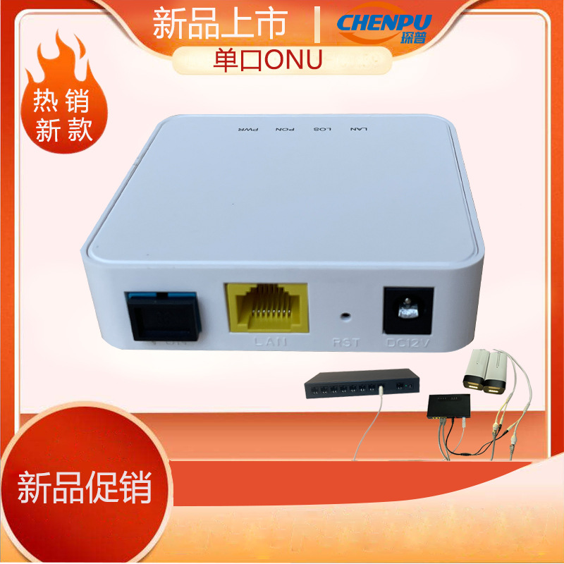 Однопортовый оптический модем Onuxpon для внешней торговли внутренней проводки сети, камеры видеонаблюдения, беспроводного AP питания и сетевого питания