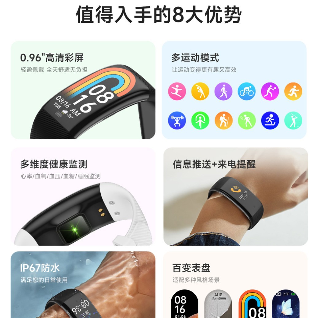 Sports Smart Bracelet Heart Rate Pedometer Blood Sugar Blood Pressure Blood Oxygen Body Temperature Monitoring Pedometer Waterproof Bracelet C5Plus