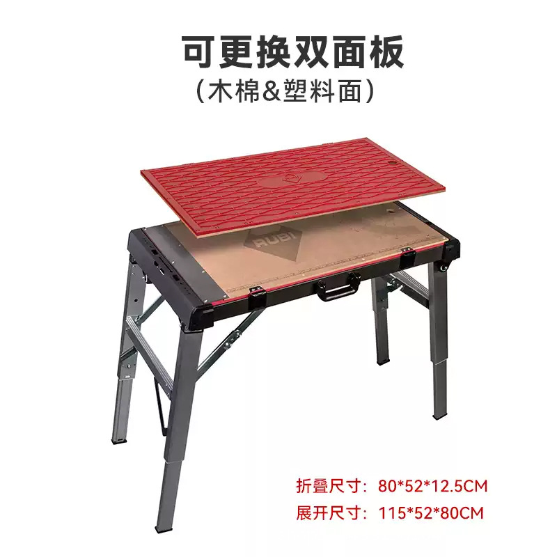 Rubi Rubi Workbench Woodworking Foldableable Bracket Multi-Functional Table Four-In-One Scaffolding Trolley Stable