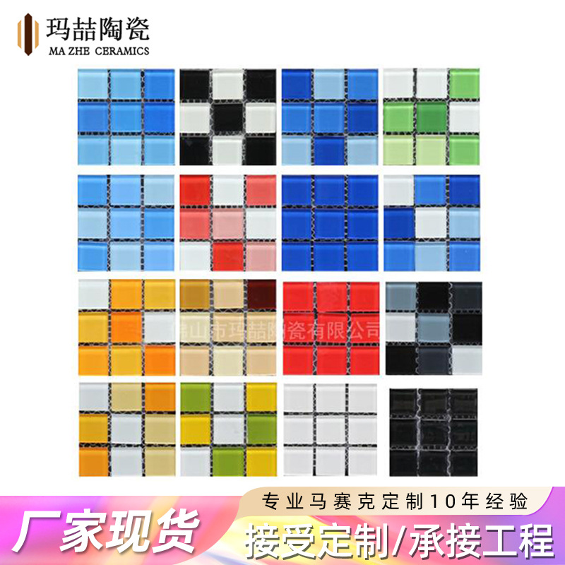 Производитель стеклянной мозаики Фошань Мори, оптовая продажа мозаики для ванной, мозаика для украшения бассейна