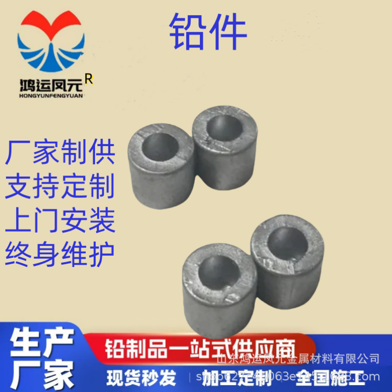 Lead Block Fuse Lead Rod Small Lead Box Lead Wire Lead Ladder Alloy Plate Industrial Lead Bar Lead Box Lead Cabinet Lead Tray Lead Tank