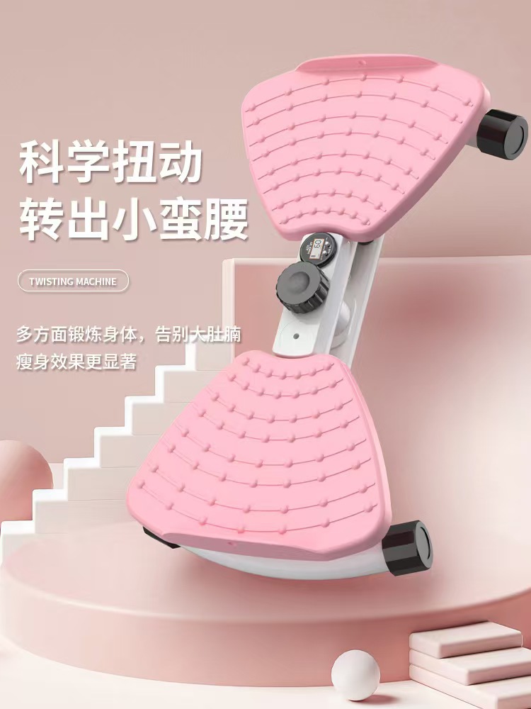 New Silent Waist Twisting Disc Fat Removal Waist Twisting Machine Massage Exercise Waist Beauty Machine Fat Burning Shaping Rotating Machine Waist Twisting Machine