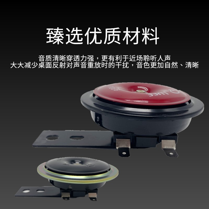 Pedal Motorcycle Electric Vehicle Horn Moped 12V Electric Horn Electric Vehicle 48V 60V Small Iron Horn Waterproof