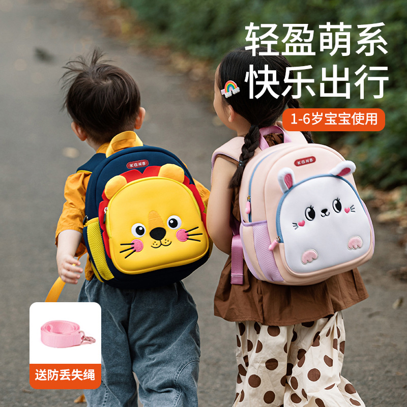 Factory direct kindergarten schoolbag boys and girls children schoolbag cartoon backpack anti-lost small backpack children's bag