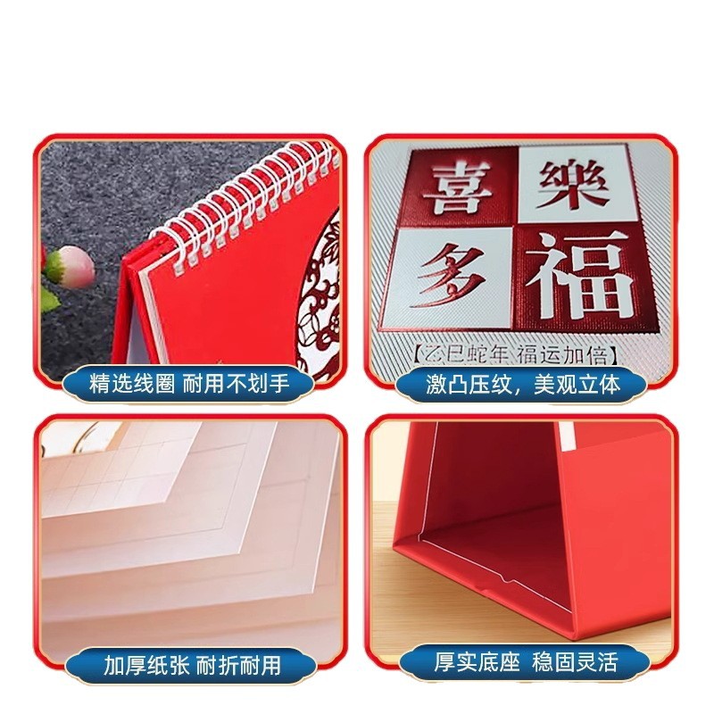 2026 Year of the Horse Calendar Custom-Made Manufacturer Wholesale Corporate Special Edition Advertising Calendar Wall Calendar Business Office Printing