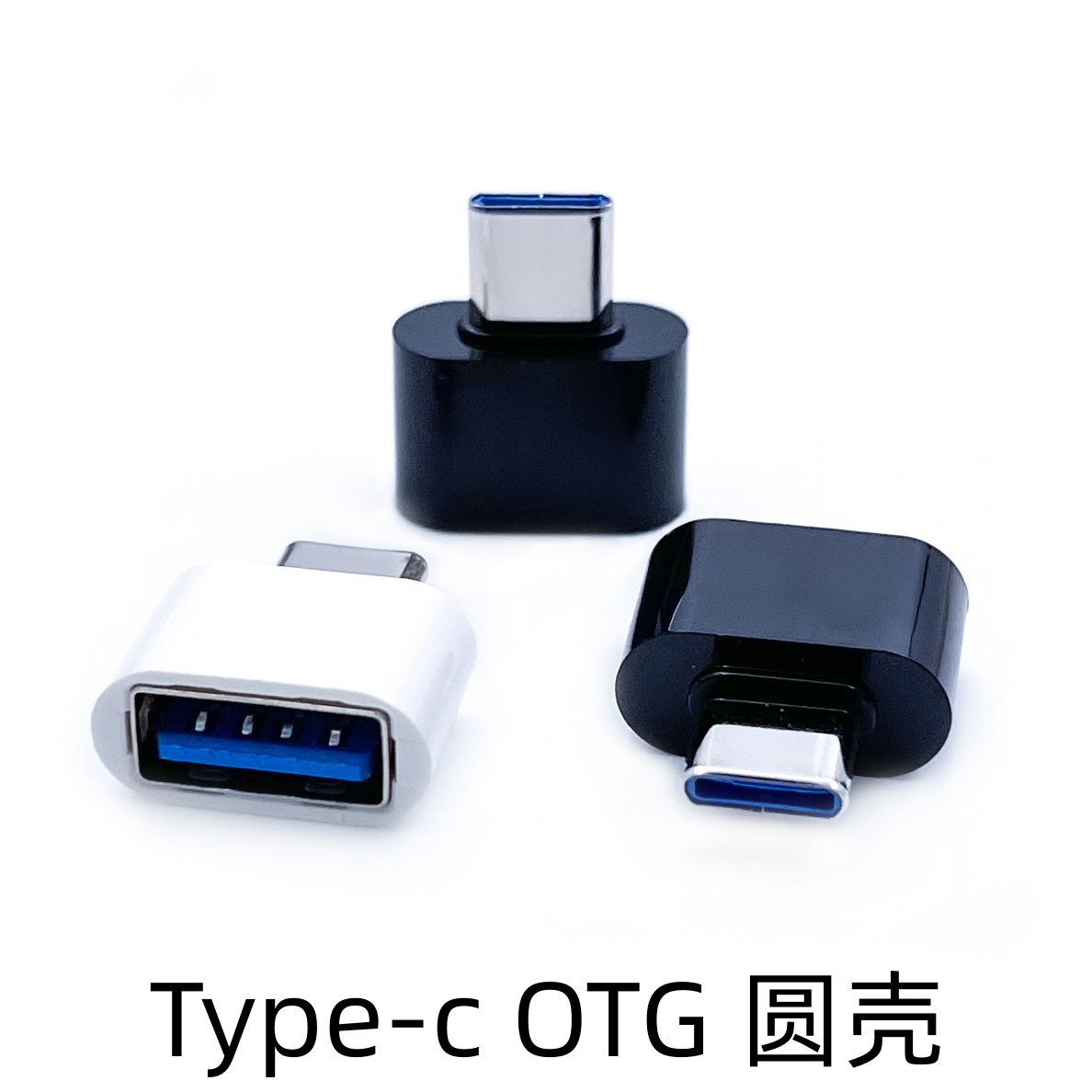 USB to Type-C Micro Otg Adapter Charging Data C Port V8 Android Otg Mouse Key U Disk External
