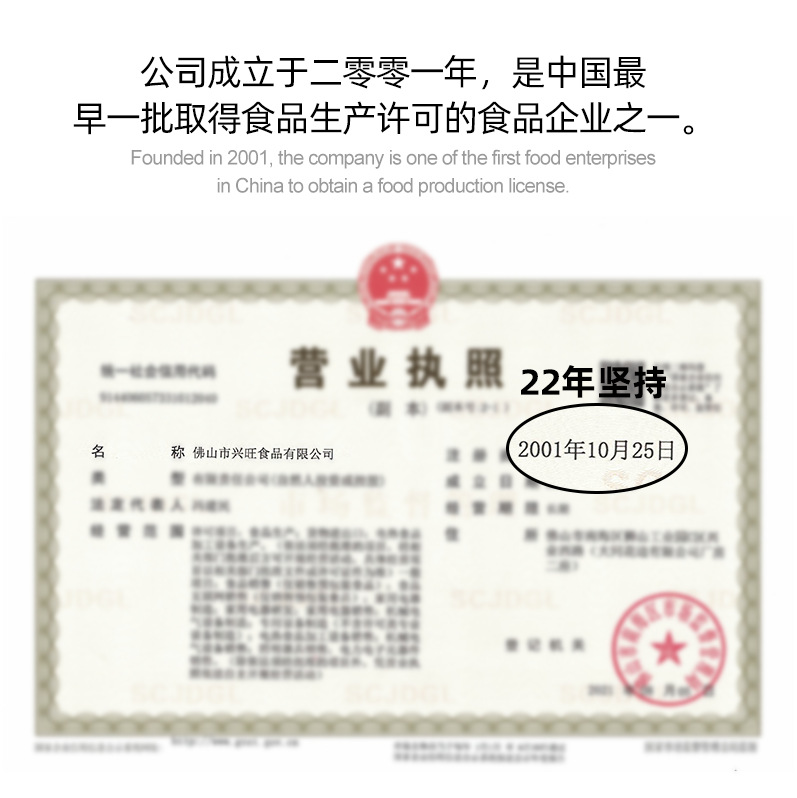 High-Quality and Affordable Bai Sha Brand Rice Noodle Powder for Rice Rolls, Guangdong Style Rice Noodle Powder 500g*20 Packs/Box, Guangdong Specialty