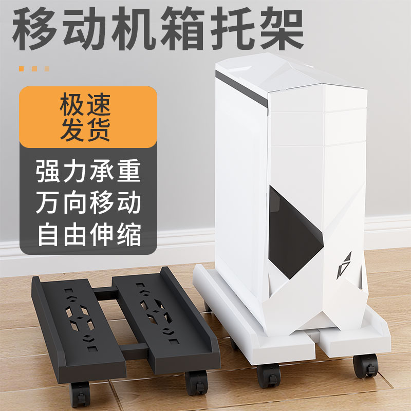 Кронштейн для компьютера с универсальными колесами, мобильный офисный и домашний корпус, большая база, регулируемый расширенный поднос