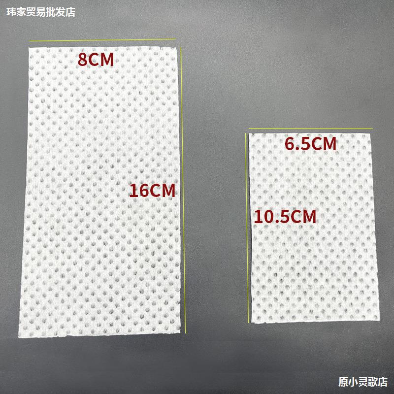 Ultra-thin Perm Paper Holed Water Seepage Bar Paper Hairdressing Supplies Mesh Cold Hot Iron Ironing Electric Hair Paper Barber Shop