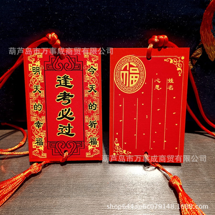 Прямые продажи завода, знак из массива дерева, знак благословения, живописное место, храм, знак брака, знак мира, декоративный знак, Вэньчан