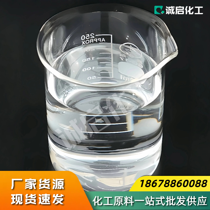 Spot Supply of Cyclobutyl Sulfone 99.7 Industrial Grade High Temperature Resistant Plasticizer Cleaning Agent Tetrahydrothiophenol Sulfone Cyclobutyl Sulfone