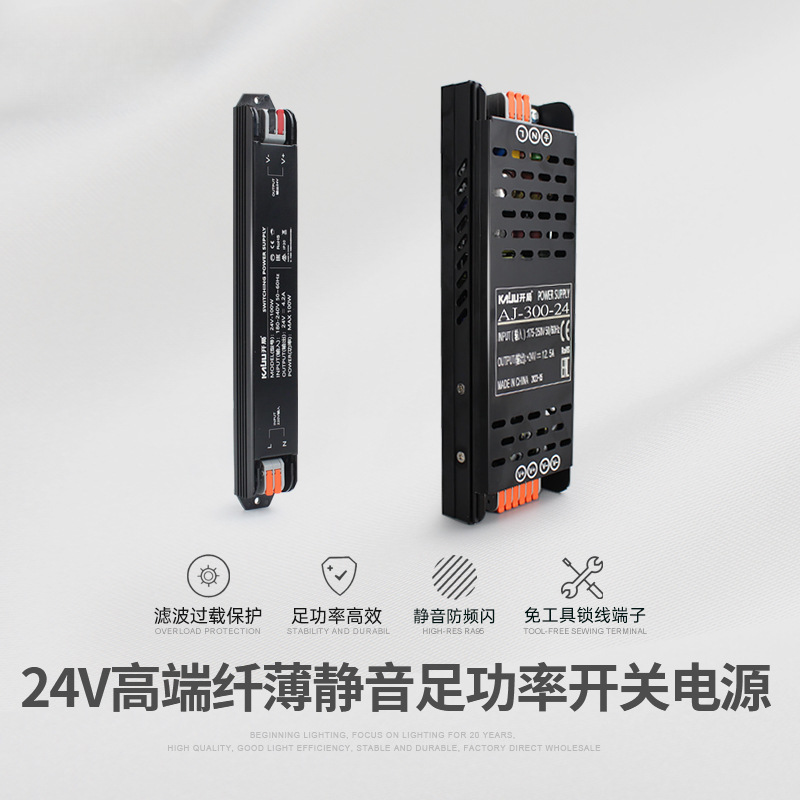 Тихий трансформатор 220В на 24В для домашнего контроллера низковольтная 12В лампа с выключателем для светового короба переключающий блок питания