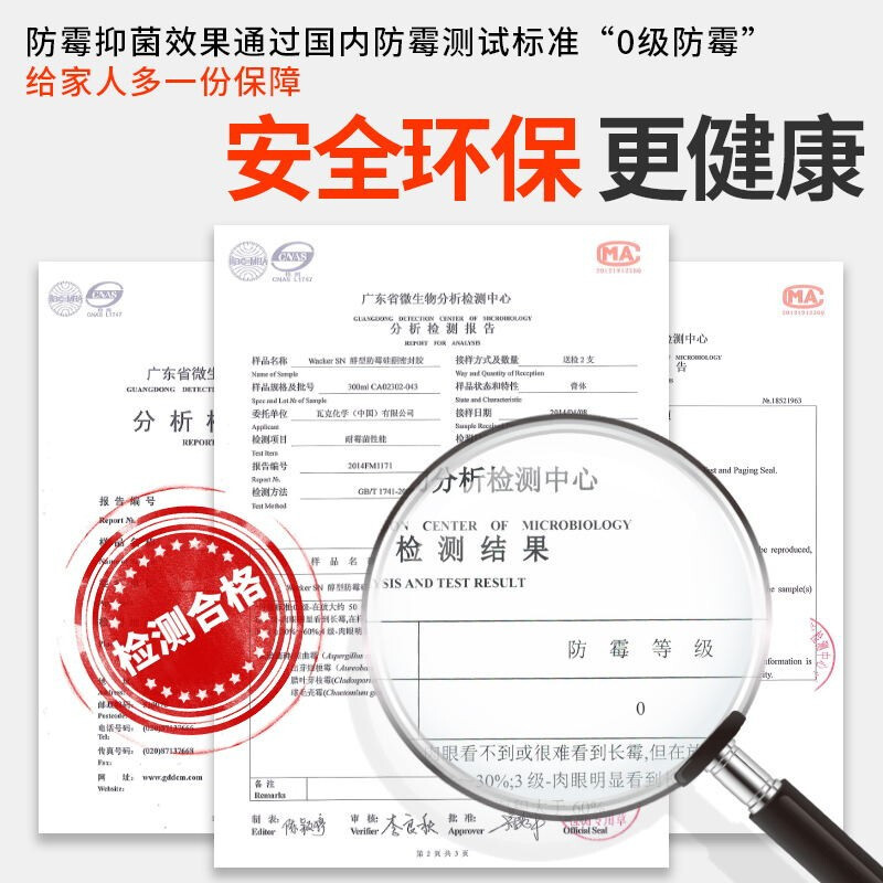 Wacker Sn0 Grade Mildew-Proof Glass Glue Alcohol-Based Environmentally Friendly Curing Basin Sink Toilet Waterproof Sealant Beauty