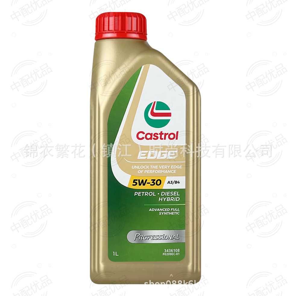 Castrol Multi-Pole Protection 5W30 5W40 Fully Synthetic Engine Oil Sp Grade A3/B4 Singapore Imported Version for All Seasons