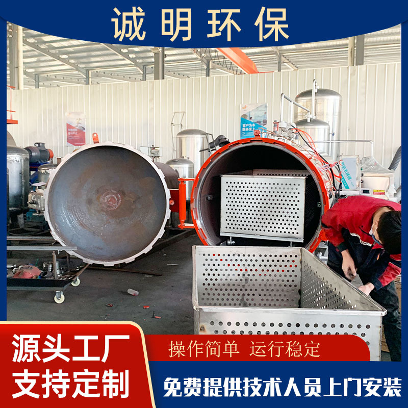 Occupies the Ground Area Small Humidifier Dead Pig Harmless Treatment Equipment Steam Heating Multi-model Wet Machine