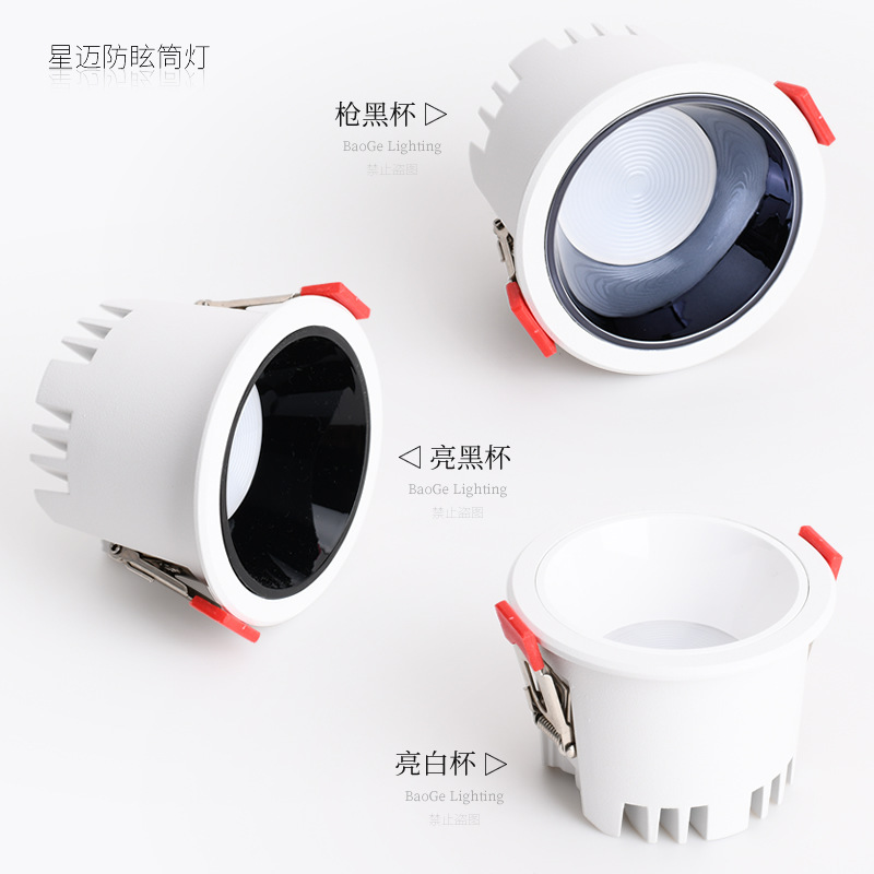 Led anti-glare downlight 98 narrow border aisle kitchen intelligent three-color embedded ceiling main downlight wholesale