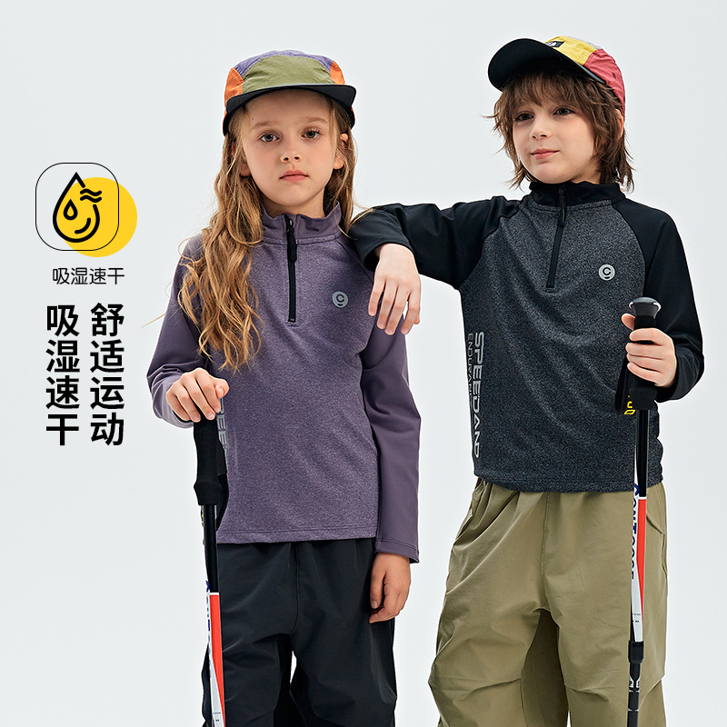 Children's Quick-Drying Bottoming Shirt Spring and Summer 2025 New Boys' Outdoor Elastic Training Clothes Long-Sleeved Breathable Sports T-Shirt