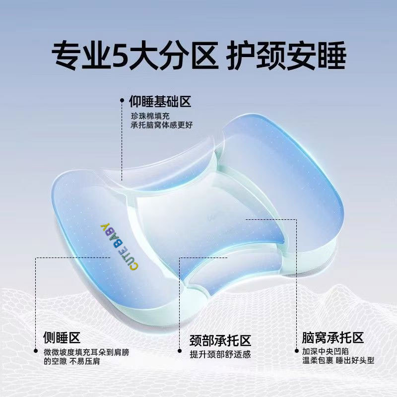 Cool feeling baby space partition pillow 6 months old baby pillow 1-3 years old children pillow four seasons kindergarten pillow