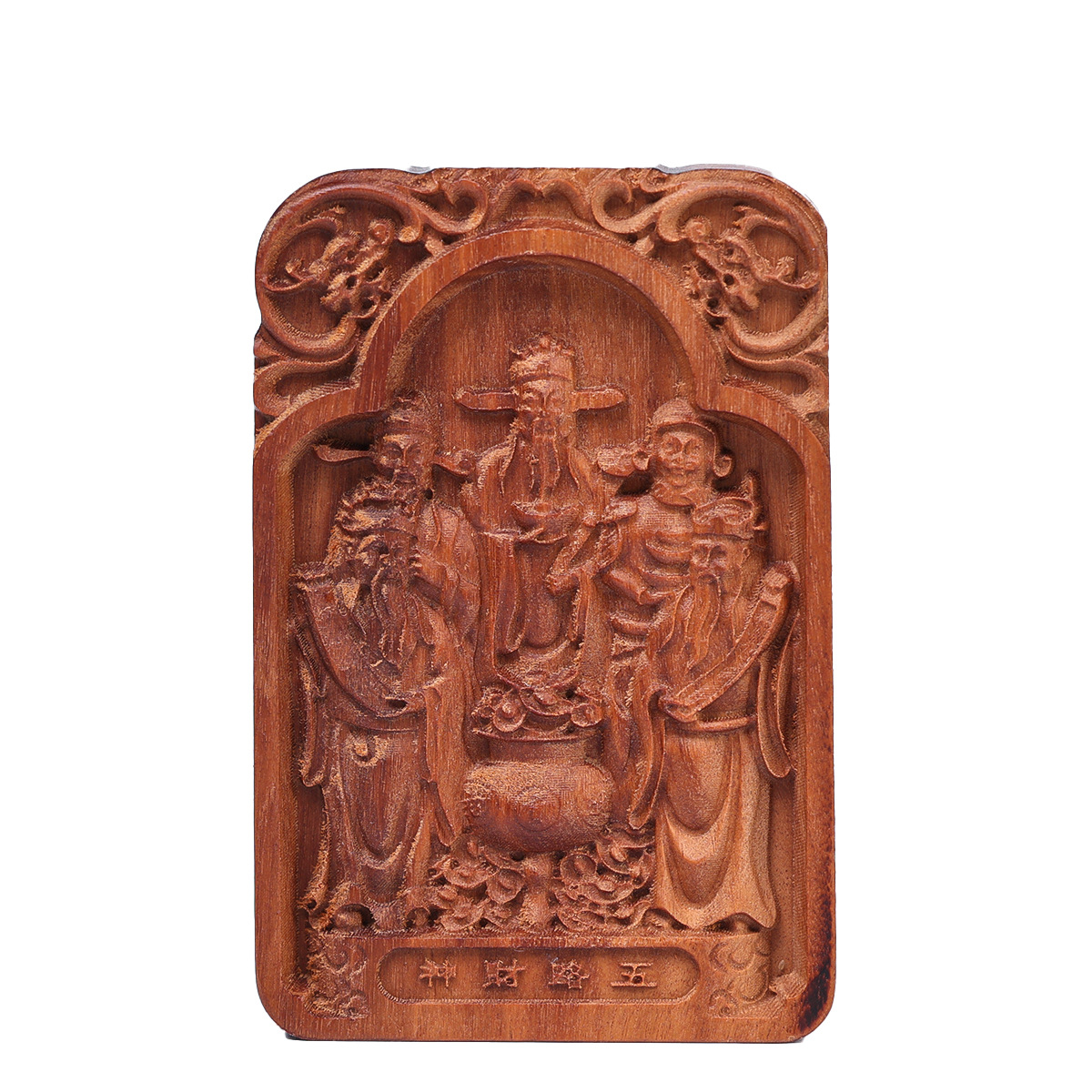 [Longhu Mountain] Lightning-Struck Jujube Wood Five-Way God of Wealth Zhao Gongming Fortune Pendant Taoist Fortune God of Wealth Double-Sided Carving