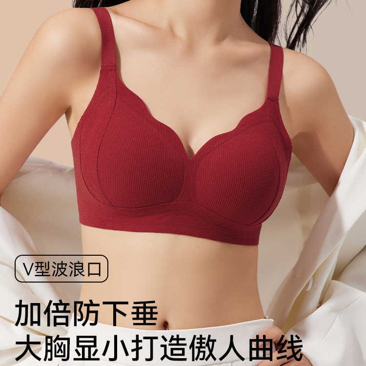 Нижнее белье для женщин, большой размер, маленькая грудь, пуш-ап, противосаггинг, красный бюстгальтер Benmingnian 2024 года