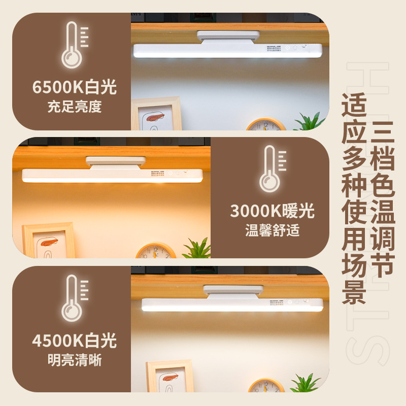 Led magnetic cool death lamp students learn eye protection desk lamp remote control charging plug-in dual-purpose dormitory lamp manufacturers wholesale