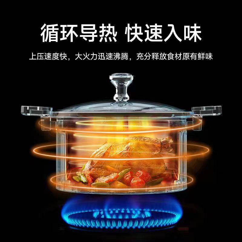 Micro-pressure cooking pot household large capacity Roman soup pot induction cooker universal non-stick pan multi-functional binaural soup pot