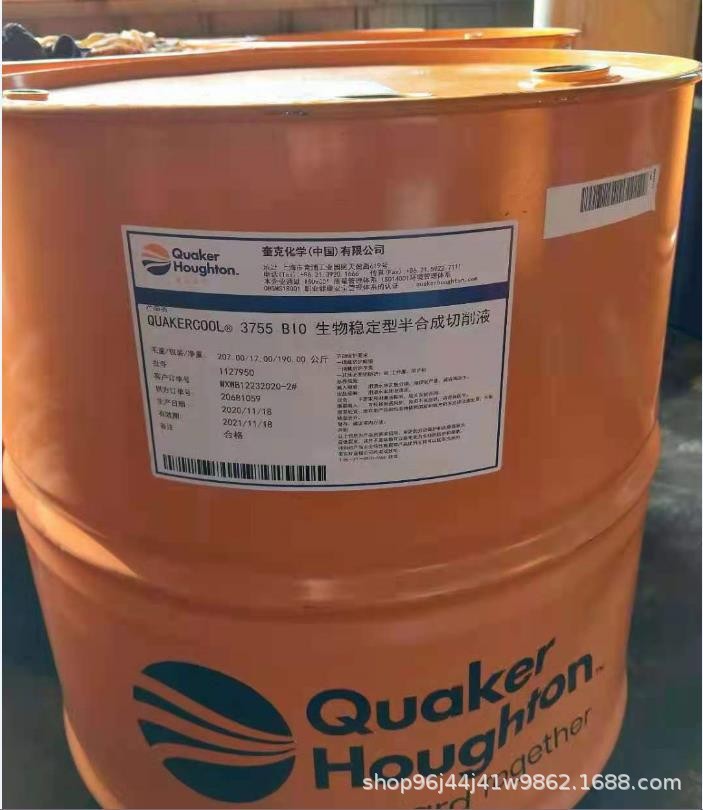 Houghto-Draw WD 4100C Quaker Houghton Copper Wire Drawing Oil Drawing Oil