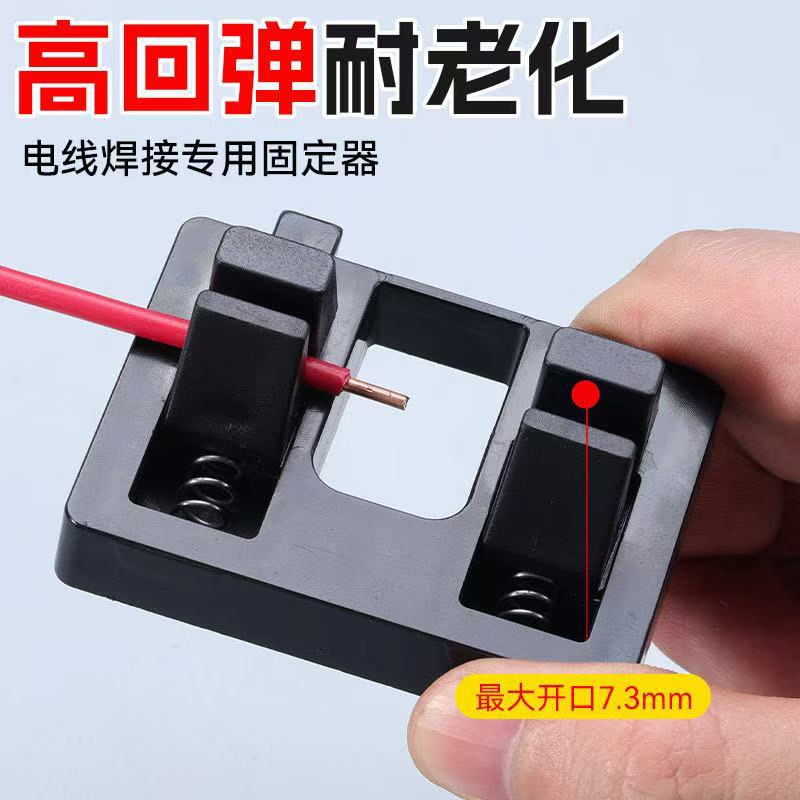 Cross-Border New High-Rebound Wire Welding Fixator Thickened Wear-Resistant Anti-Slip Dual-Card Wire Line Repair Wholesale