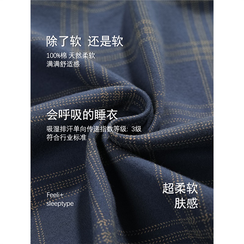 Men's Pajamas Summer Pure Cotton Short-Sleeved Pants Men's Cotton Thin Spring & Fall Large Size Home Wear Three-Piece Set