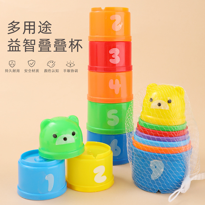 Цветные стаканы для детей развивающие игрушки для раннего обучения
