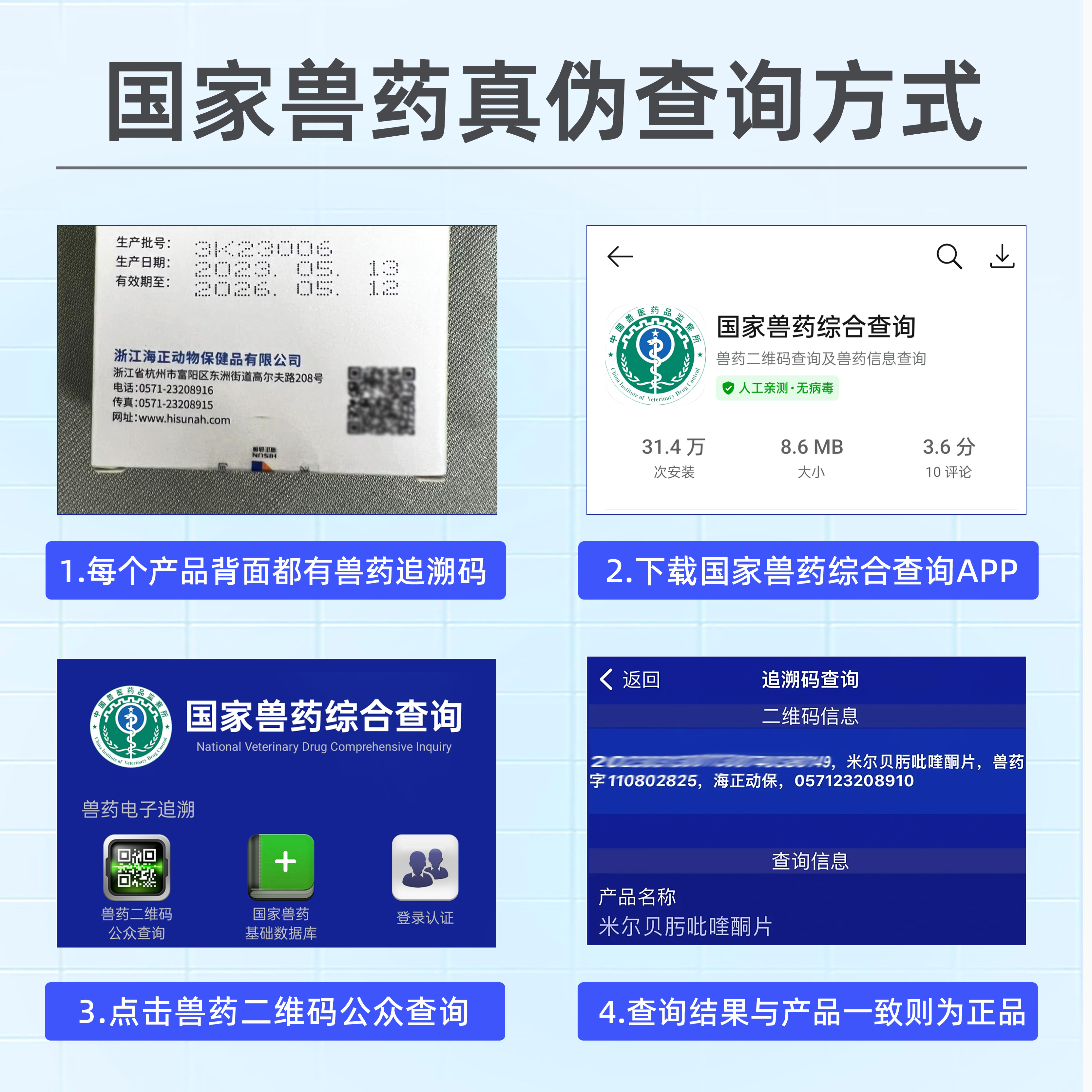 Hailemiao Deworming Medicine for Cats, Internal and External Deworming Medicine for Kittens and Adult Cats, Pet Deworming Medicine for Cats, Fulien